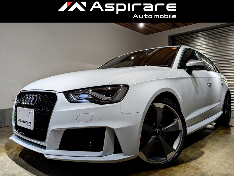 アウディ RS3 スポーツバック　2.5 クワトロ　バング＆オルフセンサンウンド　ブラックレザーシート　19インチアルミホイル　直列5気筒DOHCICターボ　カーナビTV　リアカメラ　LEDヘッドライト