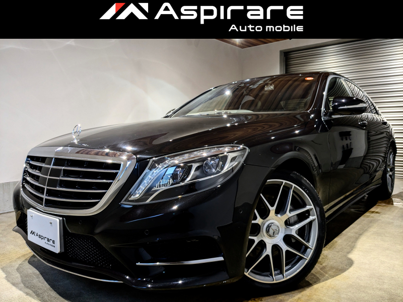 メルセデスベンツ Sクラス S400h AMGライン エクスクルーシブPKG　パノラマガラスサンルーフ　ブルメスターサウンドシステム　ベンチレーションシート　AMG20インチアルミホイル