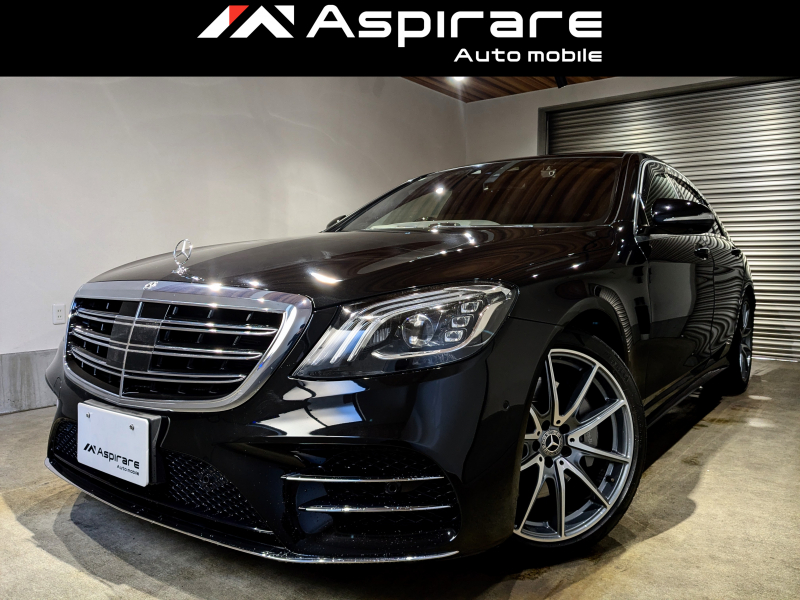 メルセデスベンツ Sクラス S450 AMGライン+ 　ベーシックパッケージ　ブラックレザー　シートベンチレーション　ヘッドアップディスプレイ　ナビTV　全方位カメラ　CarPlay対応　20インチAW