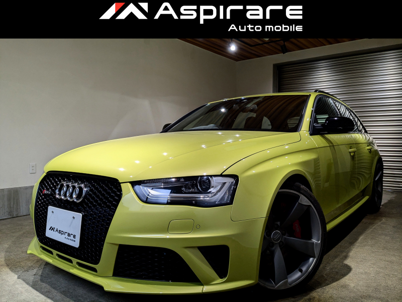 アウディ RS4アバント 4.2 クワトロ　エクスクルーシブカラー　アダプティブクルーズコントロール　ブラインドスポットモニター　Bang＆Olfusenサウンド　ブラックレザースポーツシート