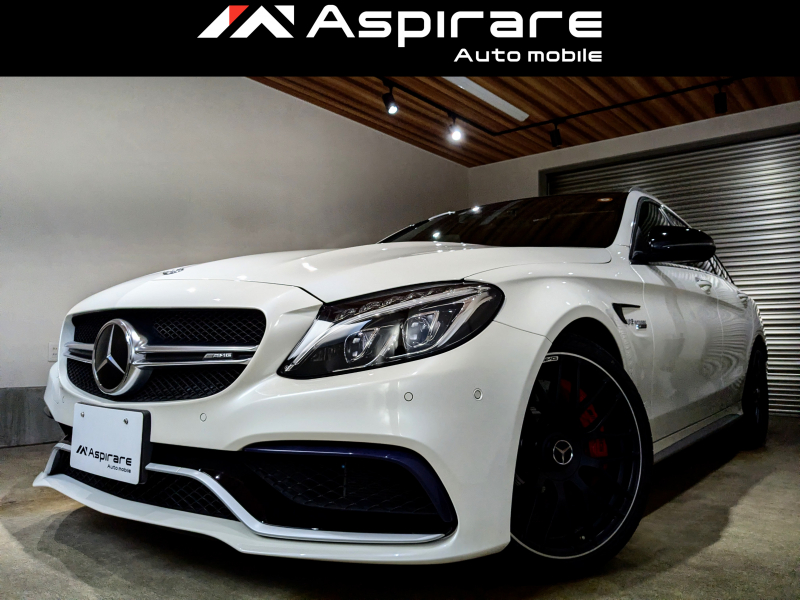 AMG Cクラス C63 S ステーションワゴン　エクスクルーシブパッケージ　パノラマガラスサンルーフ　AMGパフォーマンスステアリング　AMGエグゾーストシステム　Burmesterサウンド　ヘッドアップディスプレイ