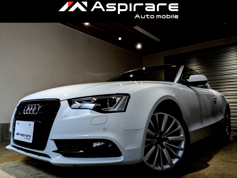 アウディ A5 カブリオレ　2.0 TFSI クワトロ　アシスタンスパッケージ　ブラウンレザーシート　シートヒーター　レッド幌　アダプティブクルーズコントロール　サイドアシスト　MMIナビTV　リアカメラ