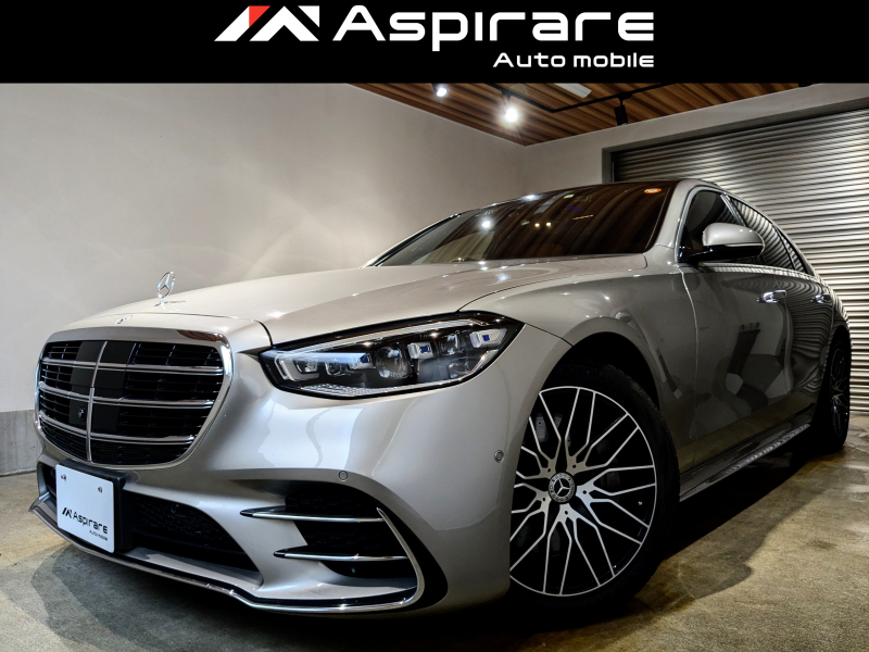 メルセデスベンツ Sクラス S500 4マチック　AMGライン　レザーエクスクルーシブパッケージ　ベーシックPKG　フルアンビエント　3Dコックピット　ARヘッドアップディスプレイ　リアアクスルステアリング　リラクゼーション　シートベンチレーション