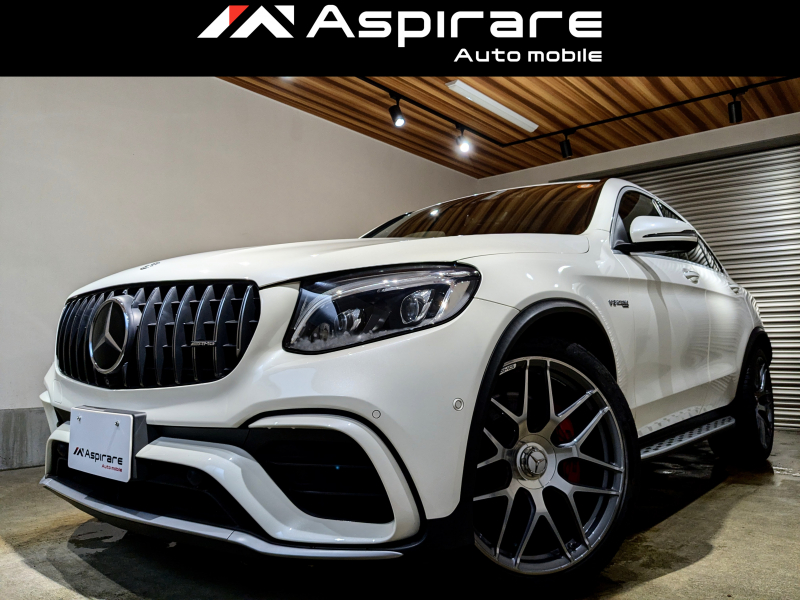 AMG GLCクーペ GLC63S　4マチック＋ クーペ　レザーエクスクルーシブパッケージ　ホワイト×ブラックナッパレザー　前後シートヒーター　AMGパフォーマンスエグゾースト　パナメリカーナグリル