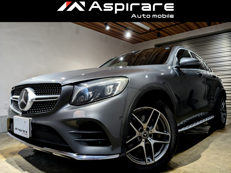 メルセデスベンツ GLCクーペ GLC220d 4マチック　スポーツ　本革仕様　ブラックレザーシート　前後シートヒーター　Burmesterサウンド　ヘッドアップディスプレイ　サンルーフ　ランディングボード　デジタルインナーミラー