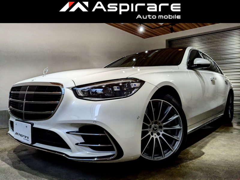 メルセデスベンツ Sクラス S400d 4マチック AMGライン　レザーエクスクルーシブPKG　ベーシックPKG　ARヘッドアップディスプレイ　サンルーフ　20インチアルミホール