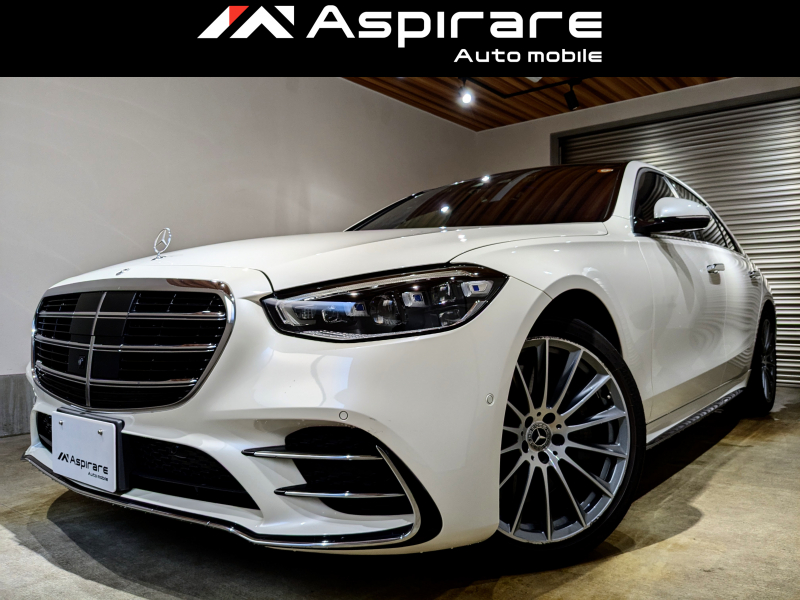 メルセデスベンツ Sクラス S500 4マチック　AMGライン　ISG搭載　3Dコックピット　レザーエクスクルーシブパッケージ　ベーシックPKG　パノラマガラスサンルーフ　エアバランスPKG