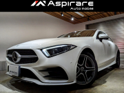 CLS