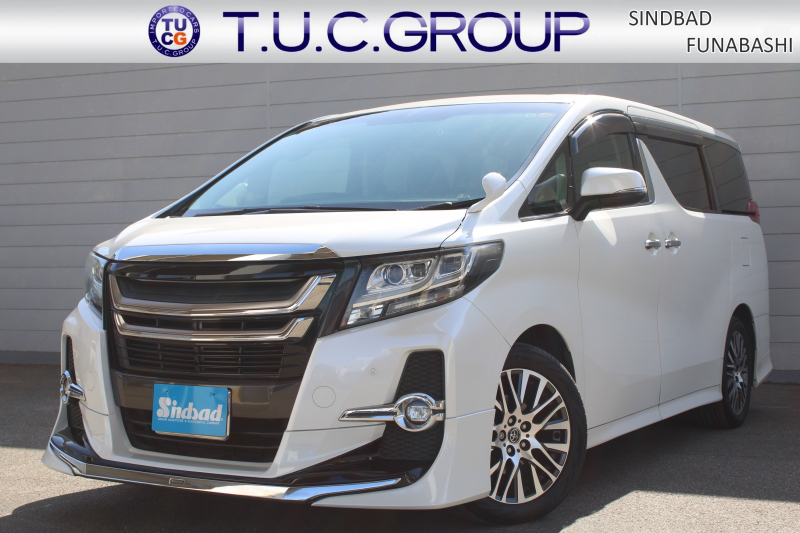 トヨタ アルファード 2.5S Cﾊﾟｯｹｰｼﾞ 7人　1ｵｰﾅｰ ﾓﾃﾞﾘｽﾀ ｸﾙｰｽﾞC 黒半革Pｼｰﾄ ｱﾙﾊﾟｲﾝ10型Mﾅﾋﾞﾌﾙｾｸﾞ 12.8型ﾘｱﾌﾘｯﾌﾟﾀﾞｳﾝﾓﾆﾀｰ ETC Bｶﾒﾗ 前後ﾄﾞﾗﾚｺ ｽﾃｱﾘﾝｸﾞﾋｰﾀｰ ﾊﾟﾜｰBﾄﾞｱ 両側電動ｽﾗｲﾄﾞ 2眼LEDﾍｯﾄﾞﾗｲﾄ 純正18AW 2年保証