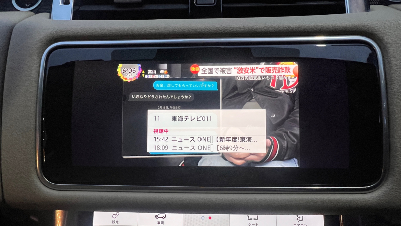 car thumbnails
