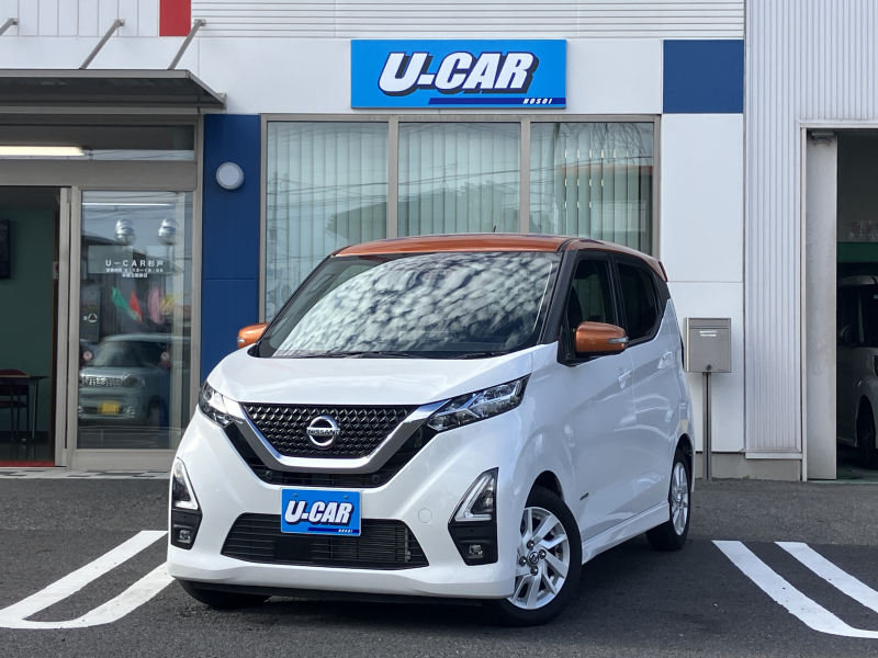 日産 デイズ ハイウェイスターX　純正ナビ・アラビュー・前後ドラレコ・エマブレ・LEDライト・SOSコール・フルセグ・禁煙車