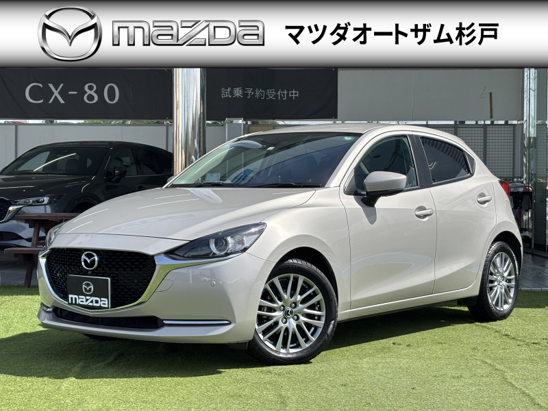 マツダ MAZDA 2 15S　Lパッケージ　ワンオーナー　360°ビュー　マツコネナビ　フルセグTV　前後ドラレコ　ETC