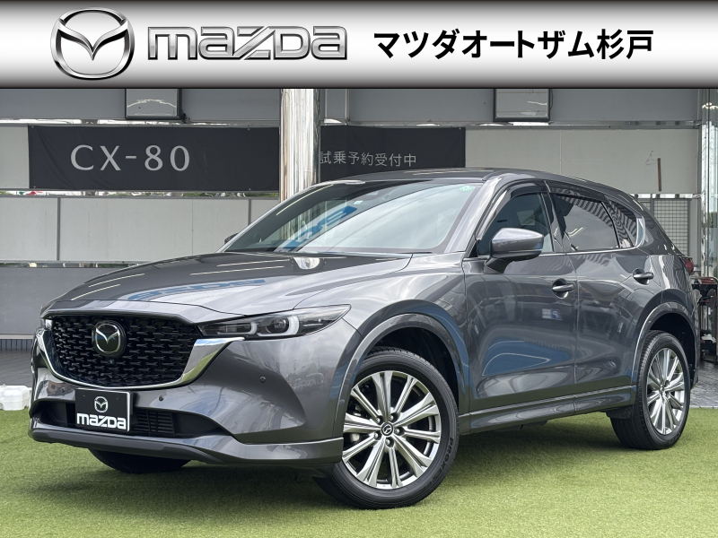 マツダ CX-5 XD　エクスクルーシブモード　BOSEサウンド　前後ドラレコ　ETC　マツコネナビ　フルセグTV
