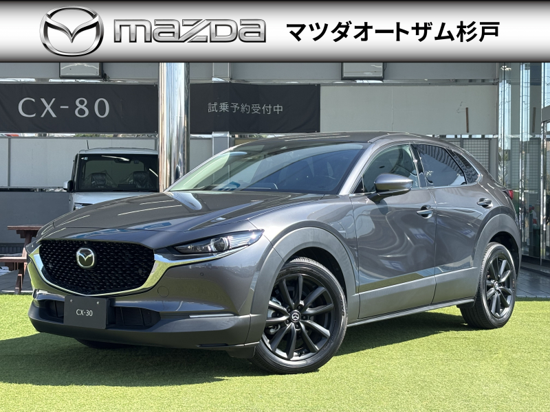 マツダ CX-30 20S　プロアクティブツーリングセレクション　ブラックレザー　BOSE　360°ビュー　ナビTV　前後ドラレコ　ETC