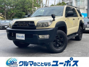 ハイラックスサーフ