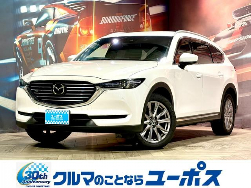 マツダ CX-8 25Sプロアクティブ　6人乗り　OP5年保証対象　純正ナビ（Bluetooth／フルセグ／DVD／CD）　全方位カメラ　前後ドライブレコーダー　ETC　パワーバックドア　HUD　BSM　シートヒーター　パワーシート