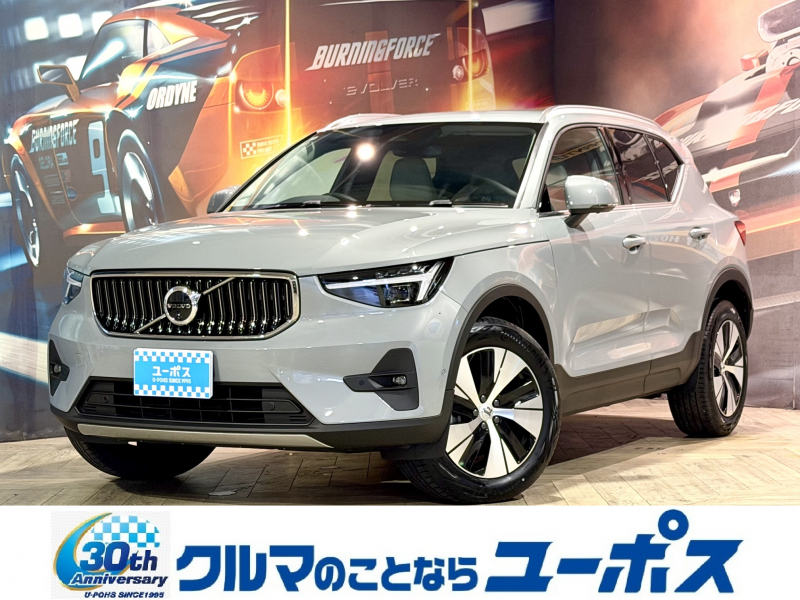 ボルボ XC40 ウルトラB3　登録済未使用車　純正ナビ（Apple CarPlay/Bluetooth）ハーマンカードンサウンド