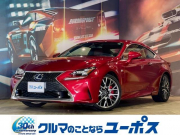 RCハイブリッド