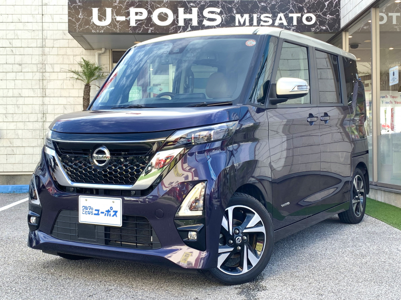 日産 ルークス ハイウェイスター　Gターボプロパイロットエディション（4名）　OP5年保証対象車　全方位カメラ　両側パワースライドドア　前後ドライブレコーダー　ETC車載器　純正9インチナビ　LEDライト・フォグ