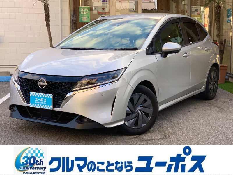 日産 ノート S　OP10年保証対象車　全方位カメラ　エマージェンシーブレーキ　デジタルインナーミラー　電動パーキングブレーキ　純正ドライブレコーダー　LEDヘッドライト　BSM　コーナーセンサー　ブレーキホールド