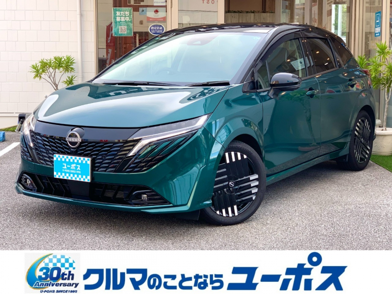 オーラ