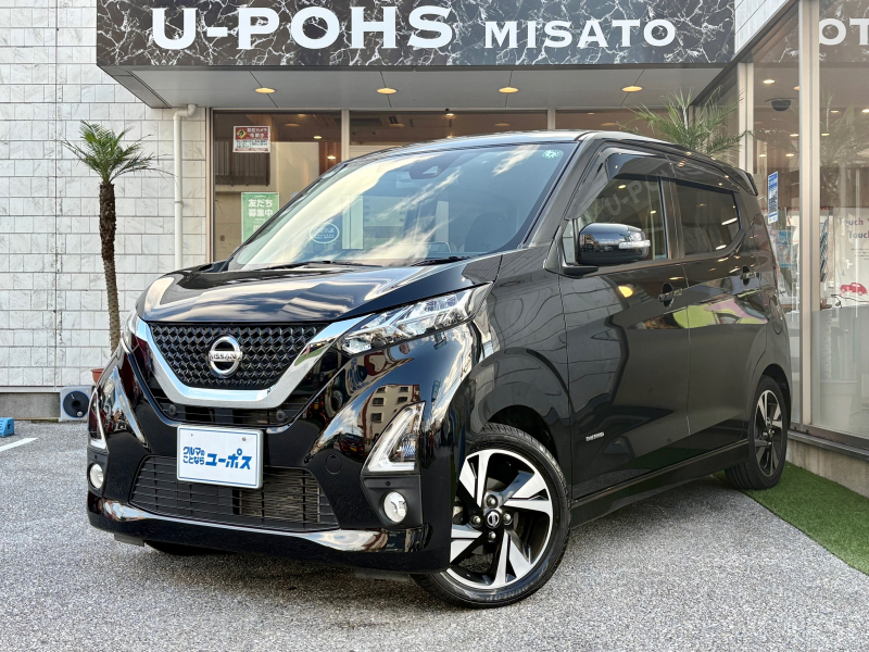 日産 デイズ ハイウェイスター　G　ターボ　OP5年保証対象車両　県内買取直販車両！　クリアランスソナー　オートリトラ機能付きウインカーミラー