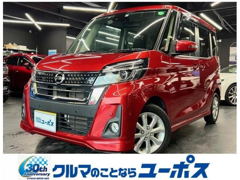 日産 デイズ ルークス ハイウェイスター　Xターボ　OP5年保証対象車両　純正SDナビ（CD／DVD／フルセグ）　バックモニター／360°ビューモニター　ドライブレコーダー　アイドリングストップ　オートマチックハイビーム