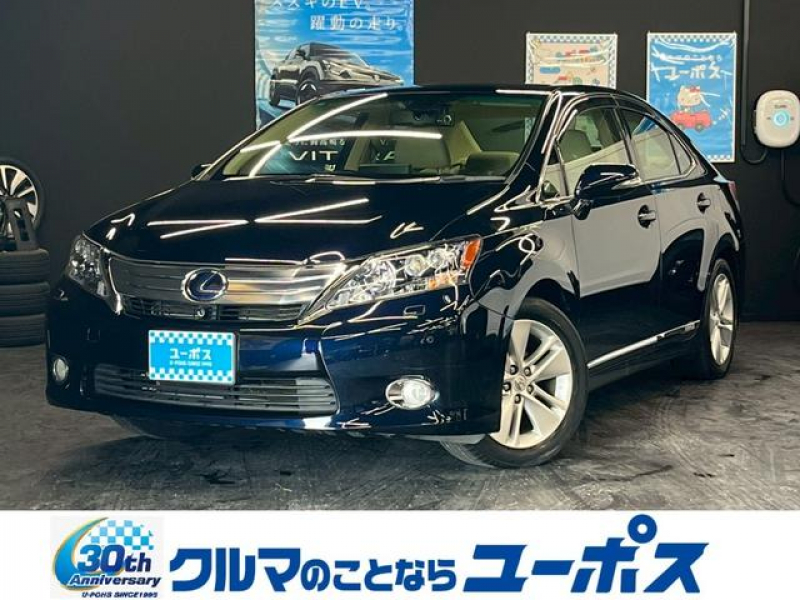 レクサス HS HS250h　バージョンL　ヘッドライトウォッシャー　クリアランスソナー　クルーズコントロール　メモリーパワーシート　シートヒーター／エアコン　リアサンシェード　ヘッドアップディスプレイ　ETC　ドライブレコーダー　バックカメラ