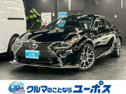 RCハイブリッド