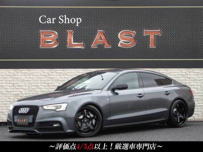 アウディ A5 スポーツバック　2.0TFSIクワトロSラインコンペティションプラス
