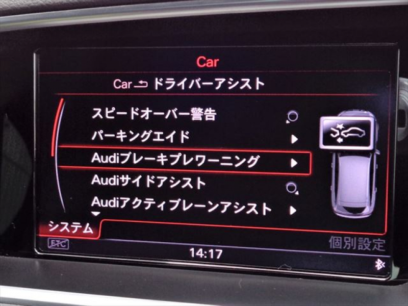 car thumbnails