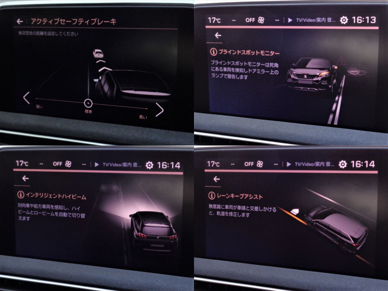 car thumbnails