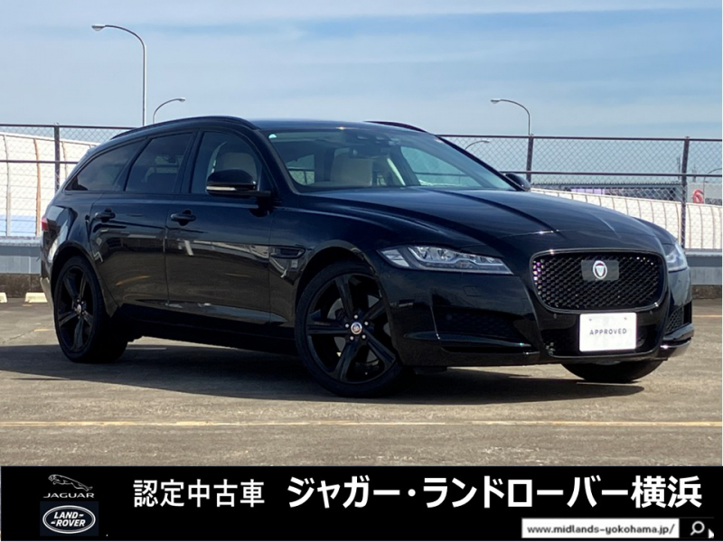 ジャガー XFスポーツブレイク プレステージ2.0L D180 パノラミックルーフ LEDヘッドライト フロントシートヒーター ブラックパック　MERIDIAN　アダクティプクルーズコントロール　パワーテールゲート　電動ステアリングコラム　アンビエントライト　シートメモリー