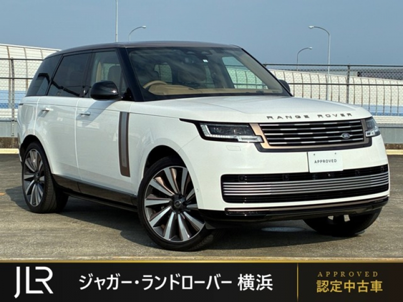 ランドローバー レンジローバー SV 4.4L P530 SWB AWD 茶白革シート サンルーフ 全席シートヒーター＆クーラー＆マッサージ 電動サイドステップ MERIDIANシグネチャー ヘッドアップディスプレイ 23インチアルミホイール テールゲートイベントスイート クリアサイトインテリアリアビューミラー