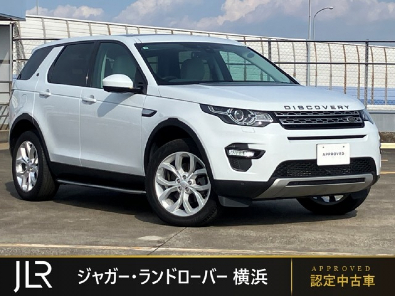 ランドローバー ディスカバリースポーツ HSE5+2シート 4WD 7人乗り フロントシートヒーター パノラミックルーフ 19インチスタイル2アルミホイール パワージェスチャーテールゲート プライバシーガラス ステアリングホイールヒーター MERIDIANサウンドシステム フィックスドサイドステップ  フルセグTVチューナー パドルシフト