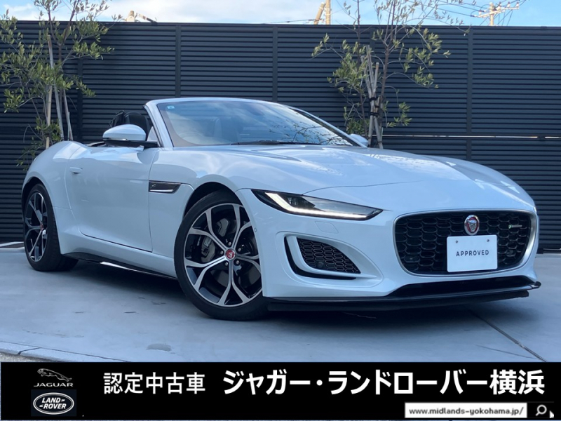 ジャガー Fタイプ コンバーチブル R-Dynamic 2.0L P300 RWD  2021MY ピクセルLEDヘッド クライメートパック パークアシストパック オプション19インチA/W ウィンドディフレクター MERIDIAN デジタルテレビ レッドシートベルト