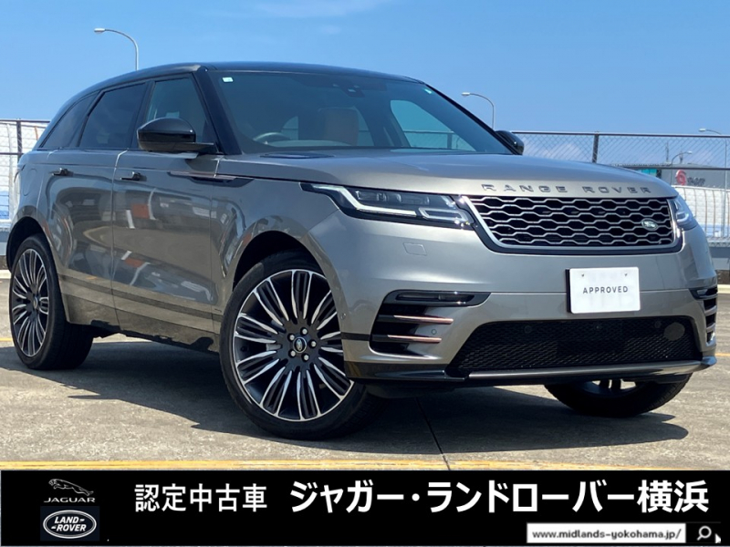 ランドローバー レンジローバー VELAR R-DYNAMIC HSE2.0L P250 4WD 1オーナー サンルーフ 22インチAW シートヒーター＆ベンチレーション マッサージ機能付き20way電動調節シート  コントラストルーフ マトリックスLEDヘッドランプ MERIDIANサラウンドシステム レーンキープアシスト