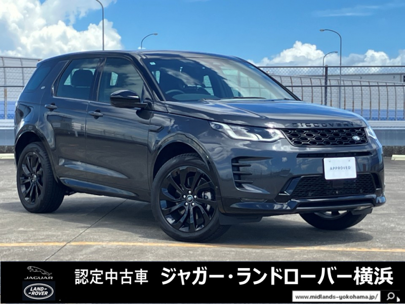 ランドローバー ディスカバリースポーツ ダイナミックSE 2.0L D200 5+2シート 4WD 7名 20インチAW「スタイル5089」5スプリットスポーク パノラミックルーフ  マトリックスLEDランプ ブラックエクステリアパック ワイヤレスチャージング ブラックコントラストルーフ