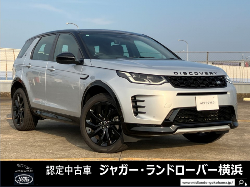 ランドローバー ディスカバリースポーツ ダイナミックSE 2.0L D200 5+2シート 4WD 1オーナー コンフォートPK 7人乗り MERIDIANサラウンド 20インチスタイル5089ホイール パノラミックルーフ コールドクライメートコンビニエンスPK テクノロジーPK クリアサイトインテリアリアビューミラー 禁煙車 ヘッドアップディスプレイ 全席シートヒーター