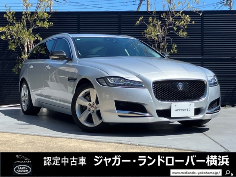 ジャガー XFスポーツブレイク プレステージ2.0L P250 LEDヘッドライト 全席シートヒーター ブラインドスポット ルーフレール 18インチホイール アップルカープレイ アンドロイドオート Bluetooth パワーテールゲート 液晶メーター パドルシフト コーナーセンサー 禁煙車 デジタルテレビ 自動緊急ブレーキ 電動シートメモリー機能付