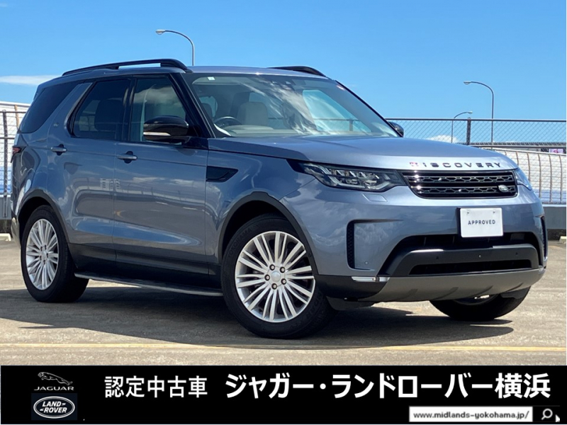 ランドローバー ディスカバリー HSEディーゼル 4WD 7人乗り パノラミックルーフ シートヒーター 20インチスタイル5011ホイール ドライバーアシストパック 液晶メーター ブラックパック ブラックルーフレール エアサスペンション パワーテールゲート MERIDIANサウンド 禁煙車 アップルカープレイ アンドロイドオート Bluetooth パドルシフト