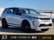 ディスカバリースポーツ