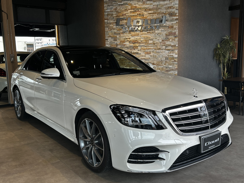 メルセデスベンツ Sクラス S450エクスクルーシブAMGラインプラス（ISG搭載モデル）