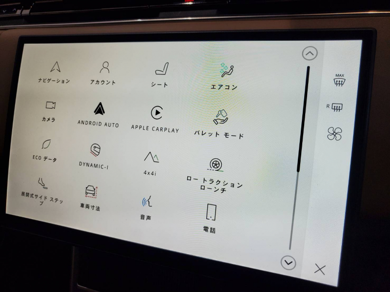 car thumbnails