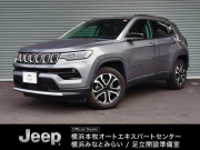 コンパス