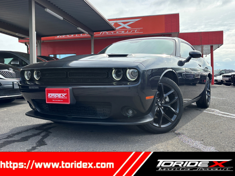 チャレンジャー