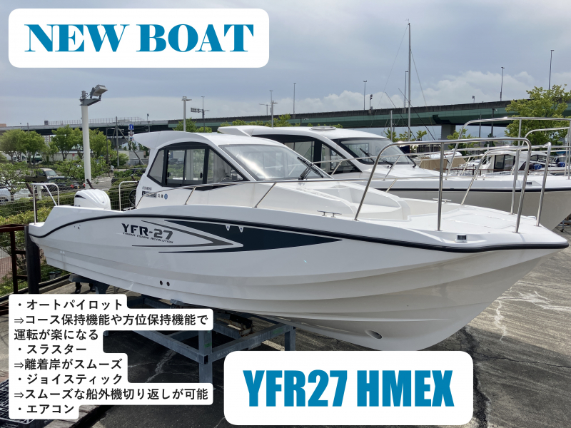 ヤマハ YFR-27HMEX 