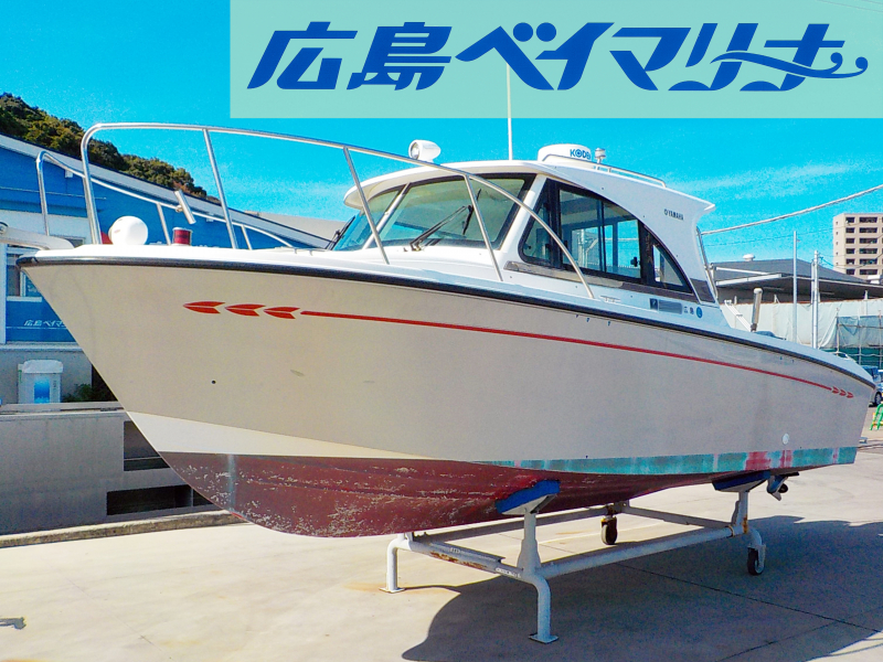 ヤマハ FR-23 【販売委託艇】