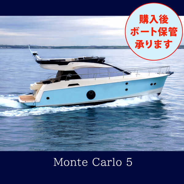 ベネトウ Monte Carlo 5