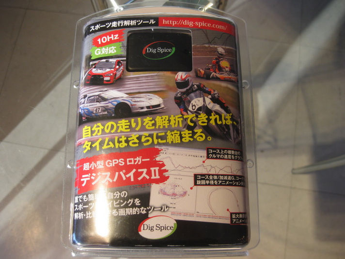 blog写真詳細